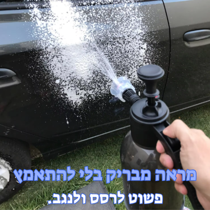 MAVERICK PLUS - רכב נוצץ תוך 6 דקות בבית שלך